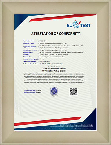 EU Production Line Certificate