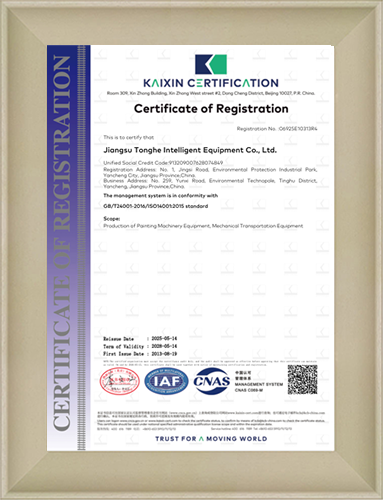 Environmental management system